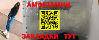 синтетический гашиш Конаково