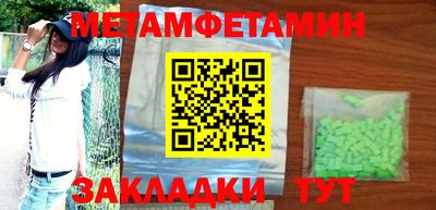 синтетический гашиш Конаково