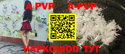 синтетический гашиш Конаково