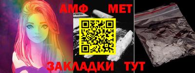 синтетический гашиш Конаково