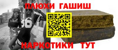соль курить ск Комсомольск-на-Амуре
