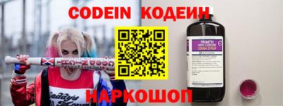 синтетический гашиш Конаково