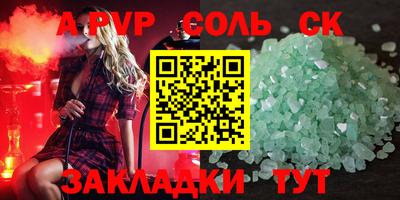 бошки Коммунар