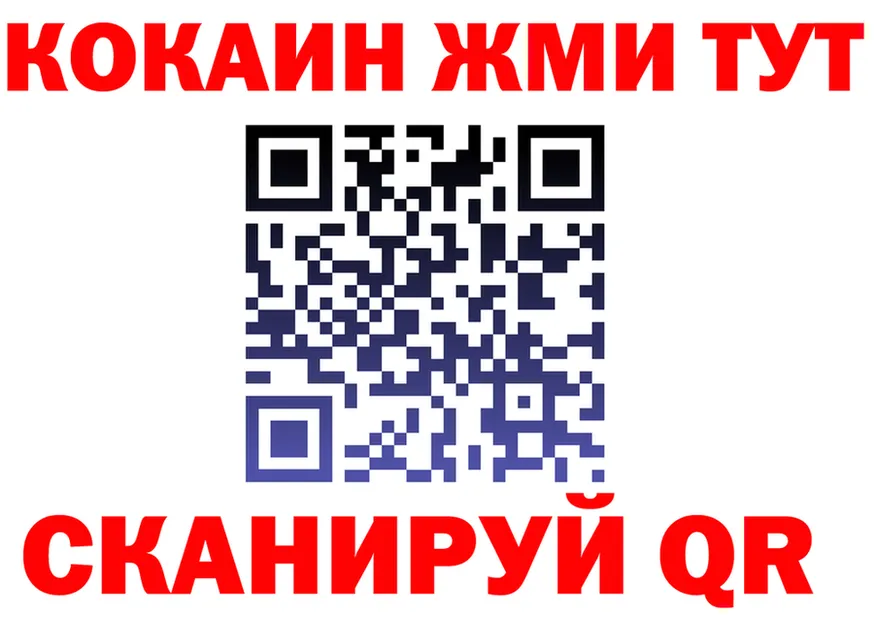Меф мука ТОР это kraken Коркино