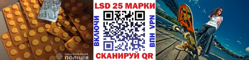 Лсд 25 экстази ecstasy  маркетплейс наркотические препараты  Коркино 