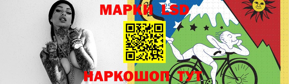 Коркино  LSD-25 экстази ecstasy  Вход с VPN 