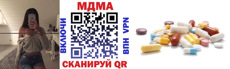 MDMA crystal  Коркино 