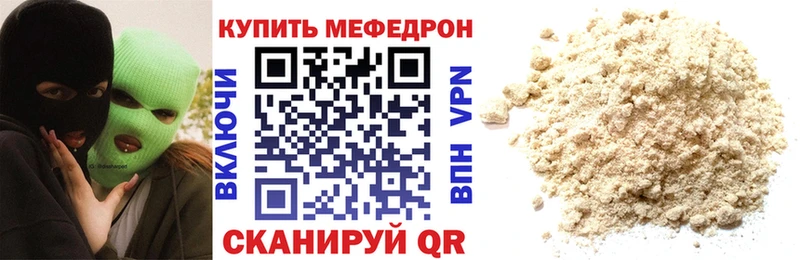 Меф мука  ОМГ ОМГ   Коркино  даркнет официальный сайт  закладка 