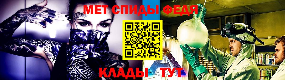 Коркино  Первитин витя  Вход с VPN 