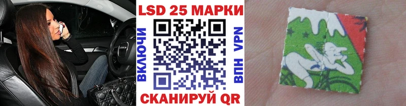 Марки NBOMe 1,5мг  Коркино 