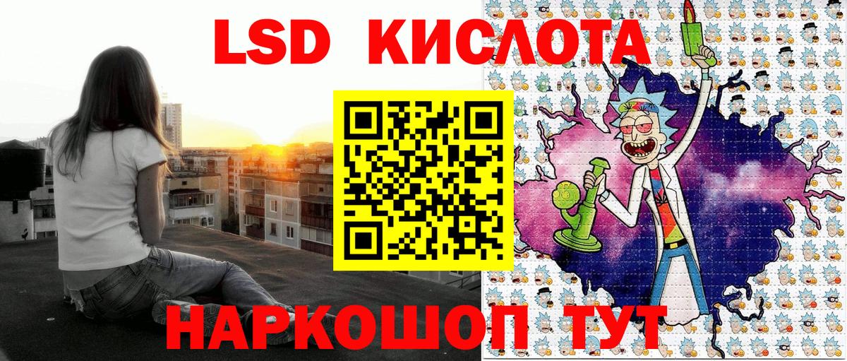 Марки N-bome 1,8мг Коркино