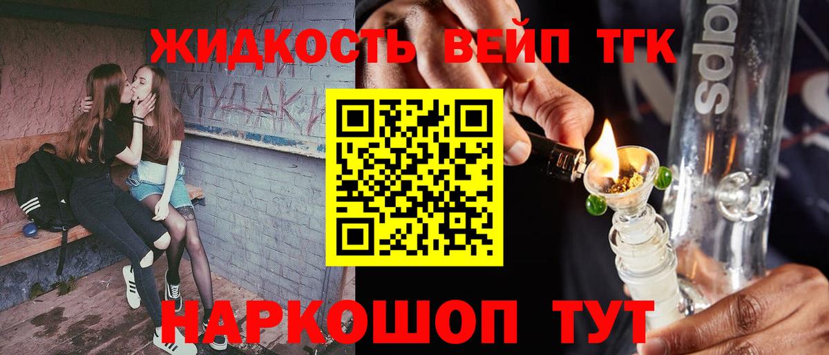 Коркино  ТГК гашишное масло  Дистиллят ТГК Wax  Вход с VPN 