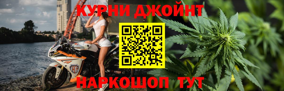 Марихуана SATIVA & INDICA  Канабис семена  Вход с VPN  Бошки Шишки конопля  Коркино 